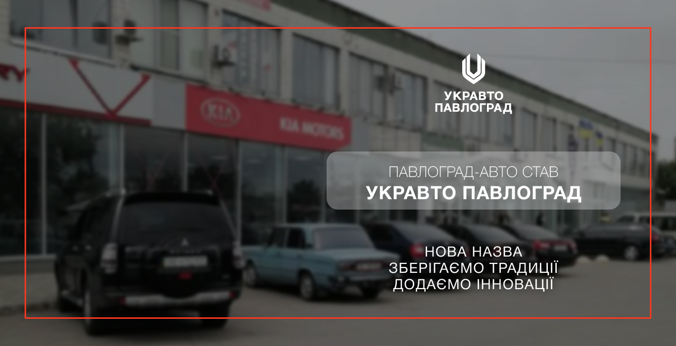 Офіційний дилер Chery, Jetour, ZAZ